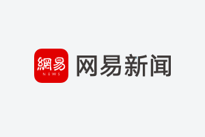 兴业银行将以金融“引擎”驱动新能源汽车在长三角赛道上跑出“加速度”