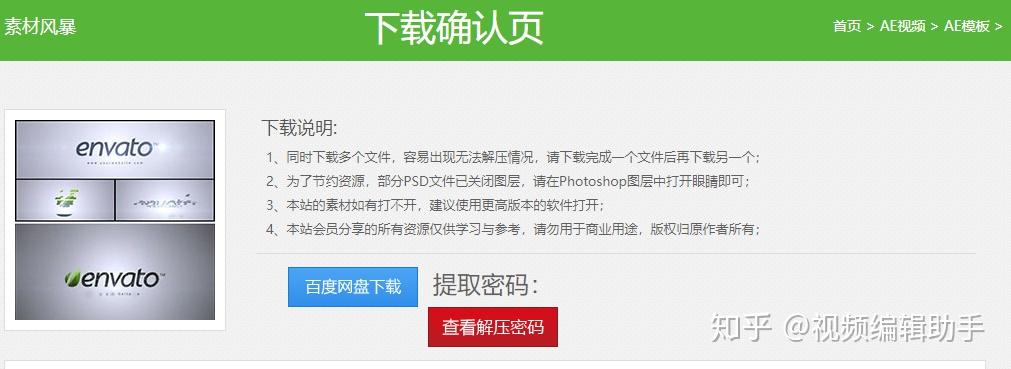 视频剪辑中的视频素材是从哪里找的？