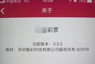 世界杯好看 赌球要不得！男子赢了上千块 取钱时傻了眼