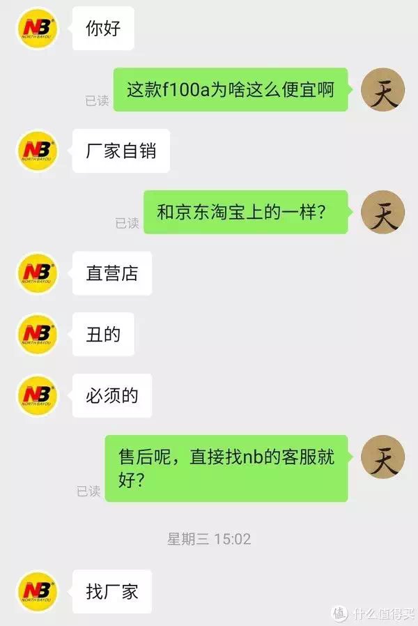 154元拿下NB F100A 21款白色显示器支架！播报文章