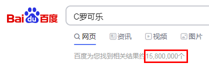 因为C罗，可口可乐成为了欧洲杯的绝对主角