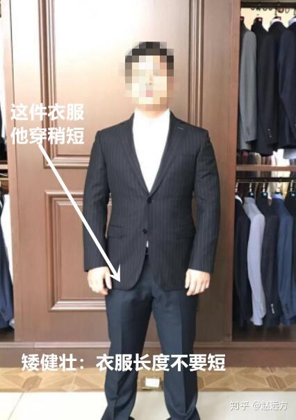 赵远方：正装西服和休闲西服的区别赵远方：面料品牌 VS 汽车品牌赵远方：西裤怎么穿更凉快