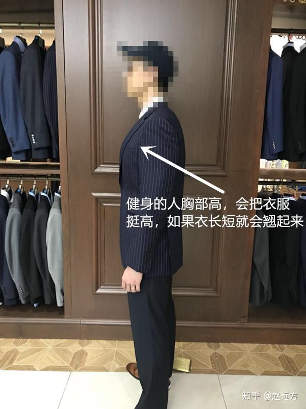 赵远方：正装西服和休闲西服的区别赵远方：面料品牌 VS 汽车品牌赵远方：西裤怎么穿更凉快