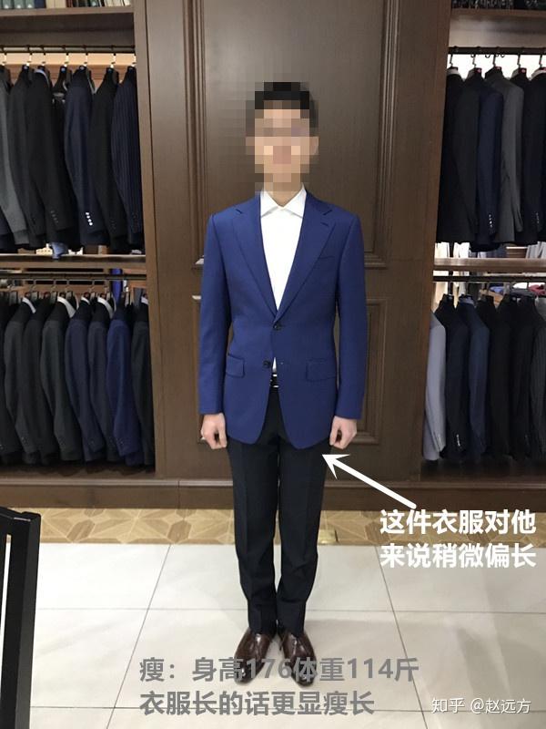 赵远方：正装西服和休闲西服的区别赵远方：面料品牌 VS 汽车品牌赵远方：西裤怎么穿更凉快