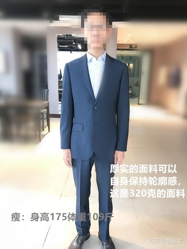 赵远方：正装西服和休闲西服的区别赵远方：面料品牌 VS 汽车品牌赵远方：西裤怎么穿更凉快