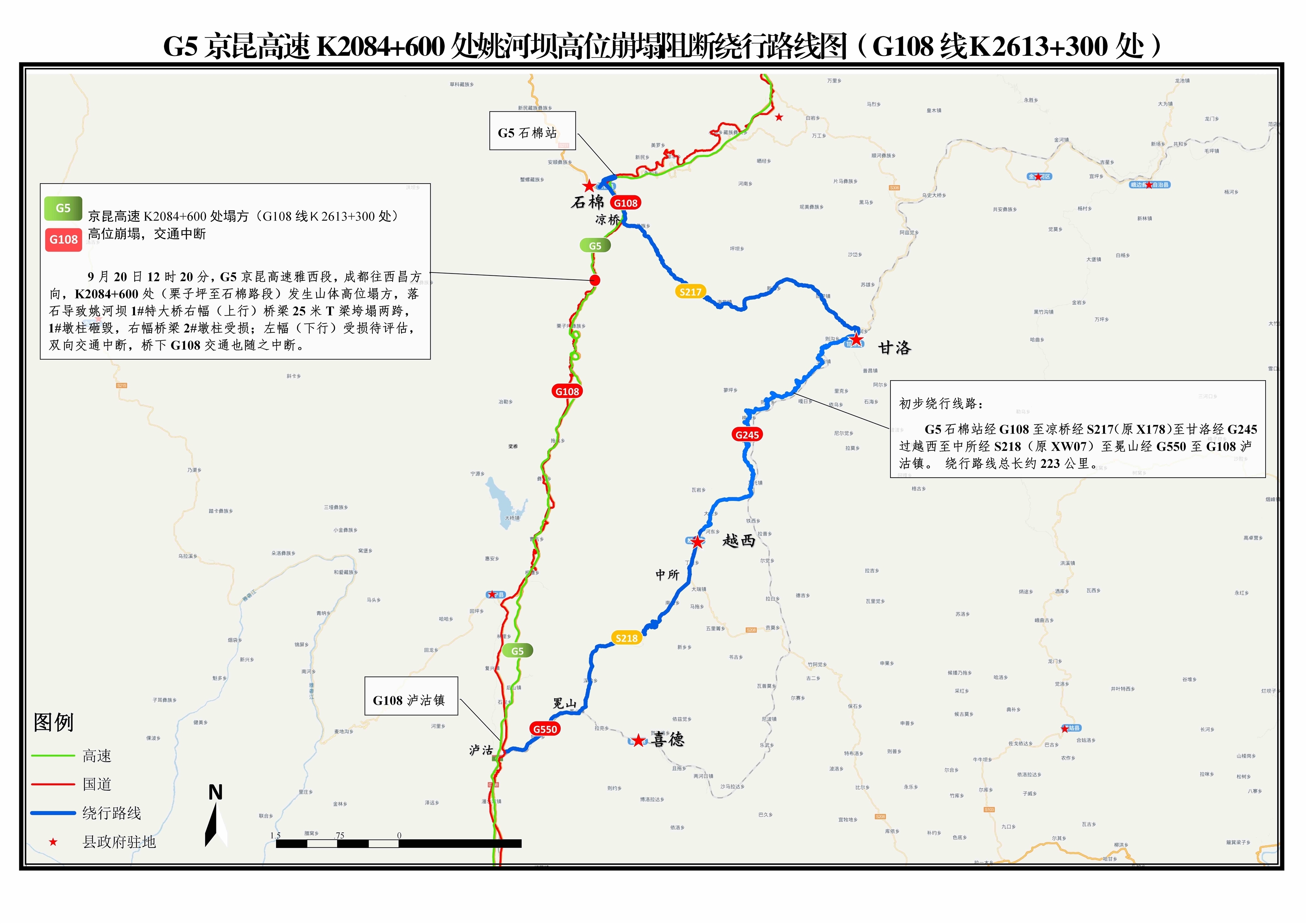 三明到贵州凯里高速公最短路程有好多公里,经g1517